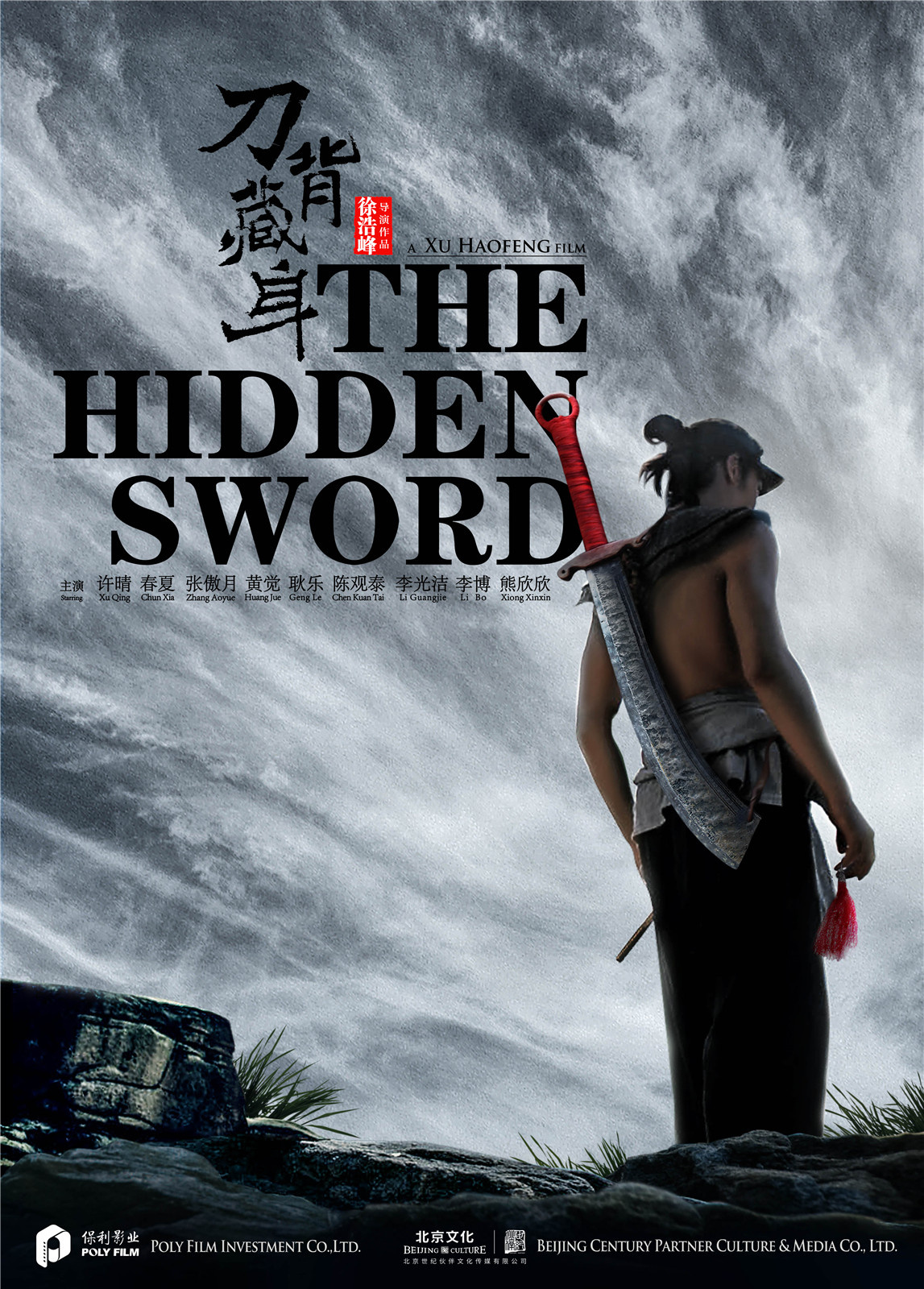 The Hidden Sword